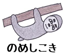 Pleasant animals sticker 8 sticker #10011576