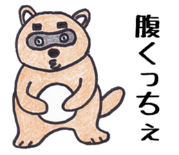 Pleasant animals sticker 8 sticker #10011577