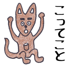 Pleasant animals sticker 8 sticker #10011580