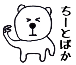 Pleasant animals sticker 8 sticker #10011581