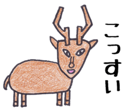 Pleasant animals sticker 8 sticker #10011583