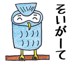 Pleasant animals sticker 8 sticker #10011585