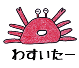 Pleasant animals sticker 8 sticker #10011587