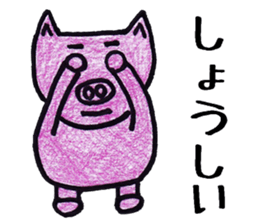 Pleasant animals sticker 8 sticker #10011590