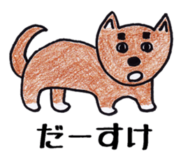 Pleasant animals sticker 8 sticker #10011591