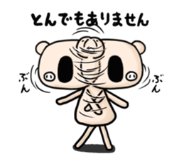 Cute faily pig 4 Butako's office life sticker #10011612