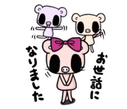 Cute faily pig 4 Butako's office life sticker #10011621