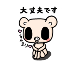 Cute faily pig 4 Butako's office life sticker #10011623