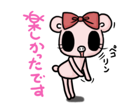 Cute faily pig 4 Butako's office life sticker #10011626