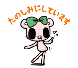 Cute faily pig 4 Butako's office life sticker #10011627