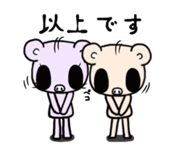 Cute faily pig 4 Butako's office life sticker #10011629