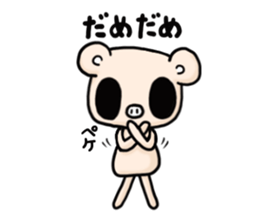 Cute faily pig 4 Butako's office life sticker #10011635