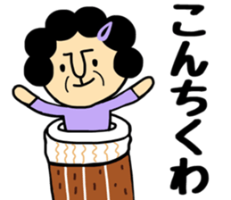 Okaachan&musumechan sticker #10011680