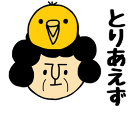 Okaachan&musumechan sticker #10011688