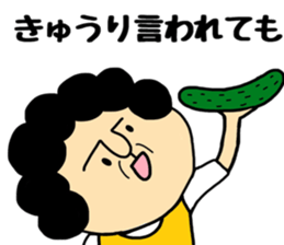 Okaachan&musumechan sticker #10011689