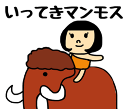 Okaachan&musumechan sticker #10011691