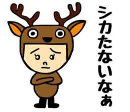 Okaachan&musumechan sticker #10011692