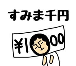 Okaachan&musumechan sticker #10011698
