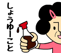 Okaachan&musumechan sticker #10011703