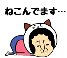 Okaachan&musumechan sticker #10011711