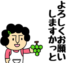 Okaachan&musumechan sticker #10011717