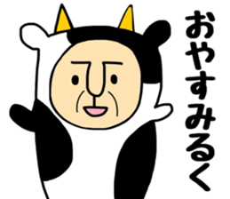 Okaachan&musumechan sticker #10011718