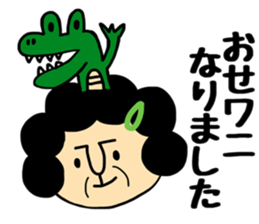 Okaachan&musumechan sticker #10011719