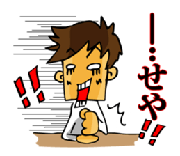 Square people who talk come sticker #10011845