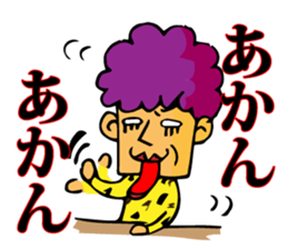 Square people who talk come sticker #10011848