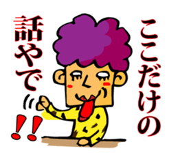 Square people who talk come sticker #10011851