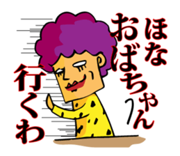 Square people who talk come sticker #10011854