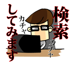 Square people who talk come sticker #10011856