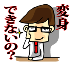 Square people who talk come sticker #10011858