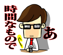 Square people who talk come sticker #10011863