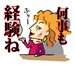 Square people who talk come sticker #10011867