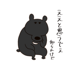 Bear of Kansai accent sticker #10011882