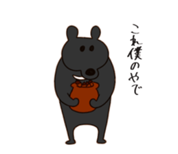 Bear of Kansai accent sticker #10011883