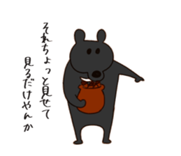 Bear of Kansai accent sticker #10011884