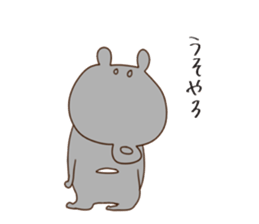 Bear of Kansai accent sticker #10011885