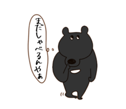 Bear of Kansai accent sticker #10011889