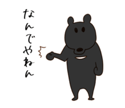 Bear of Kansai accent sticker #10011893