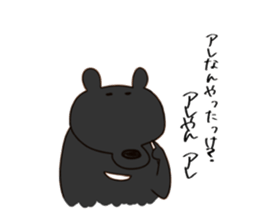 Bear of Kansai accent sticker #10011898