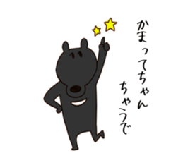 Bear of Kansai accent sticker #10011913
