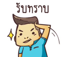 MyOffice Mr.P sticker #10011964