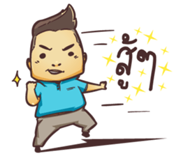 MyOffice Mr.P sticker #10011983