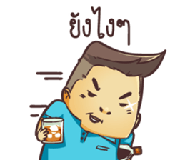 MyOffice Mr.P sticker #10011990