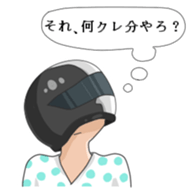 Zattyan sticker sticker #10012008