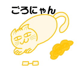 Everyday cat that yearn to human No.2 sticker #10012044