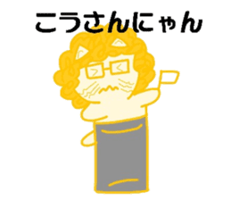 Everyday cat that yearn to human No.2 sticker #10012063