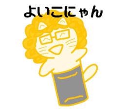 Everyday cat that yearn to human No.2 sticker #10012066